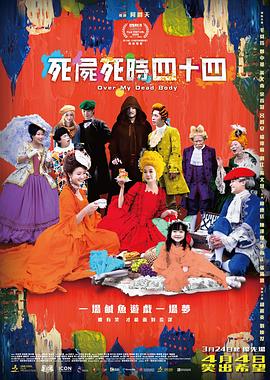 奇米影视888狠狠狠
