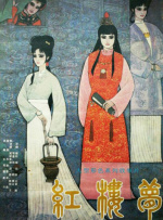 奇米影视888狠狠狠
